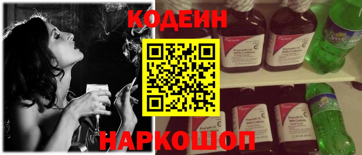 ТГК  Вход с VPN  Братск  ГАШИШ  Конопля  КОКАИН  МЕФ  