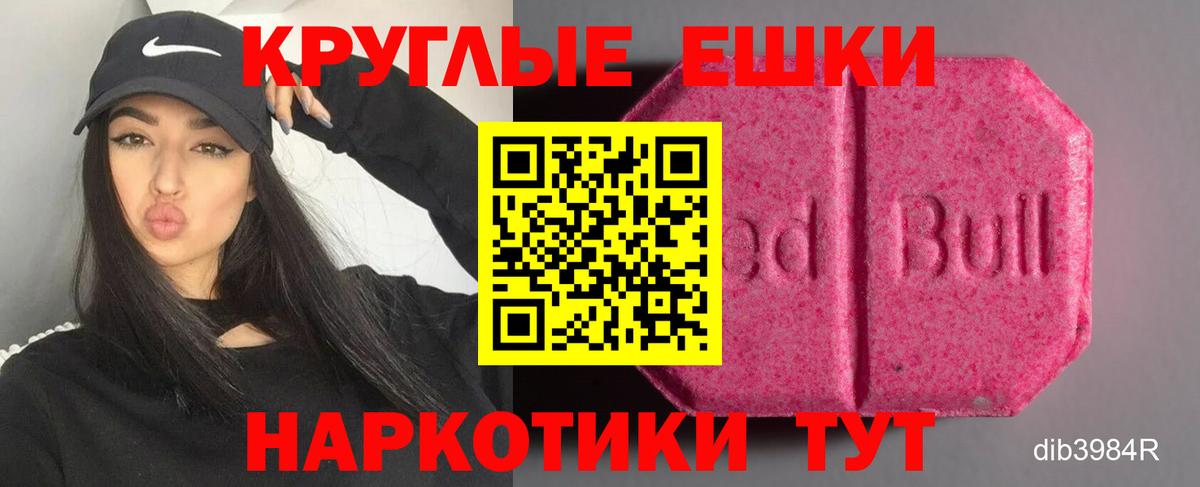 Псилоцибиновые грибы Братск