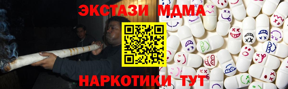 darknet состав  Экстази mix  Вход с VPN  Братск 