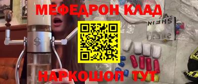 марки nbome Апшеронск