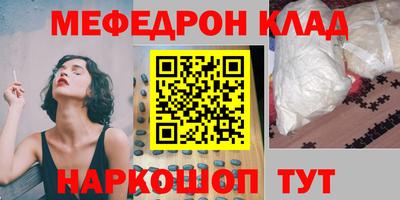 альфа пвп VHQ Аргун