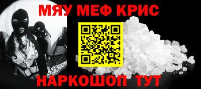 альфа пвп VHQ Аргун