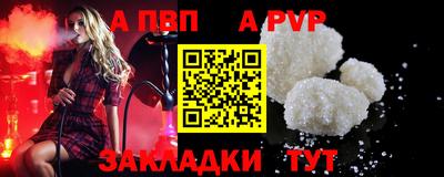 марки nbome Апшеронск