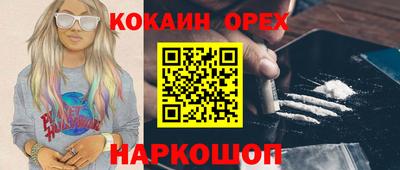 марки nbome Апшеронск