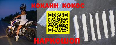марки nbome Апшеронск