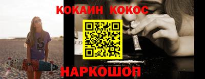 альфа пвп VHQ Аргун