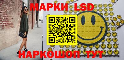 марки nbome Апшеронск