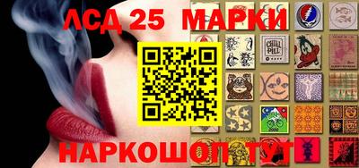 марки nbome Апшеронск