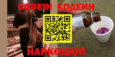 альфа пвп VHQ Аргун