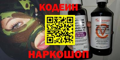 альфа пвп VHQ Аргун