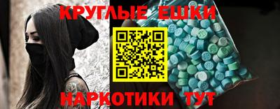 марки nbome Апшеронск