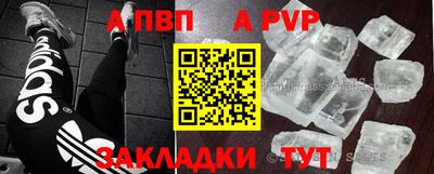 прущая мука Апрелевка