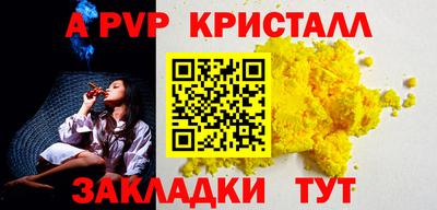 альфа пвп VHQ Аргун