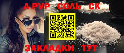 прущая мука Апрелевка