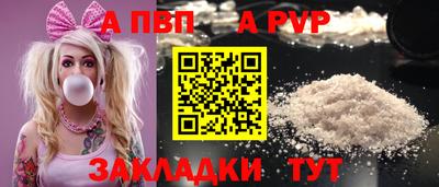 прущая мука Апрелевка