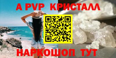 альфа пвп VHQ Аргун