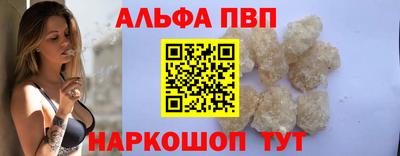 прущая мука Апрелевка