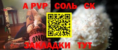 прущая мука Апрелевка