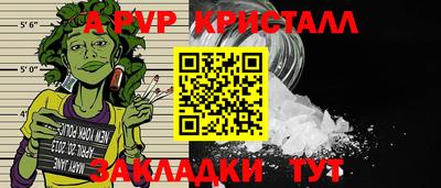 марки nbome Апшеронск
