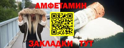 марки nbome Апшеронск