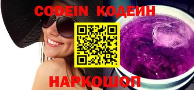 альфа пвп VHQ Аргун