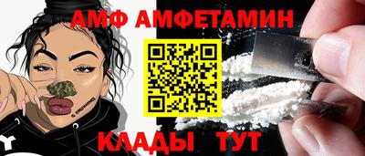 альфа пвп VHQ Аргун