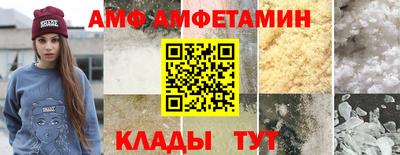 альфа пвп VHQ Аргун