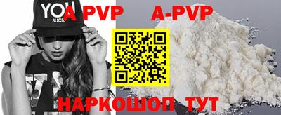 прущая мука Апрелевка