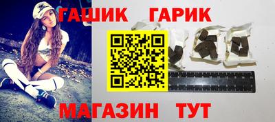 марки nbome Апшеронск