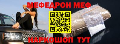 марки nbome Апшеронск