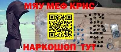 альфа пвп VHQ Аргун