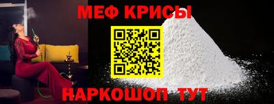 прущая мука Апрелевка
