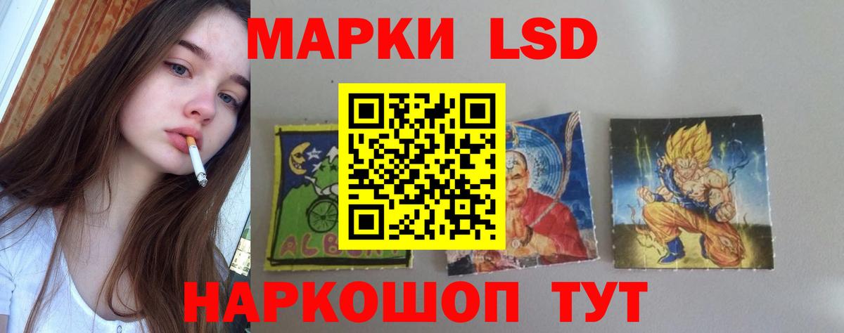 Братск  Лсд 25 экстази ecstasy  LSD-25 экстази кислота  Вход с VPN 