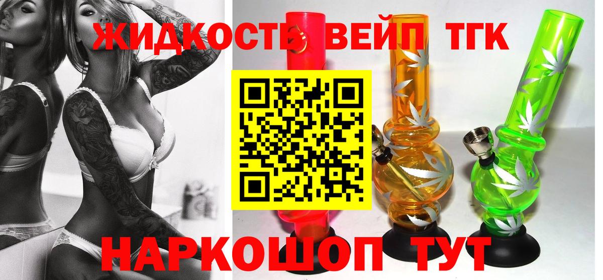 Братск  Дистиллят ТГК гашишное масло  Вход с VPN 